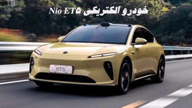 خودرو الکتریکی Nio ET5