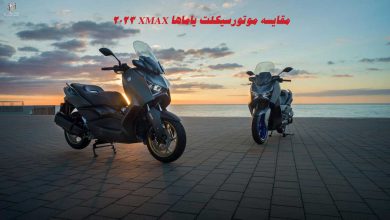 مقایسه موتورسیکلت یاماها XMAX 2023